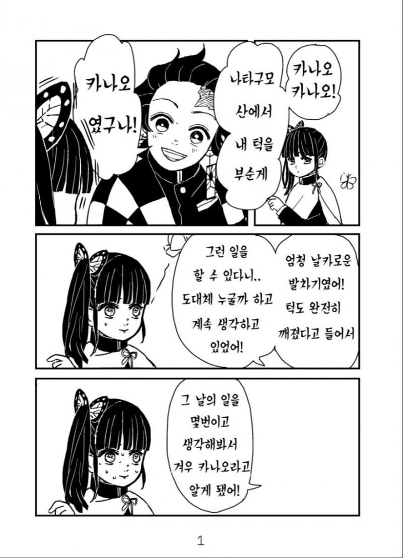 manga_1470701_001.jpg