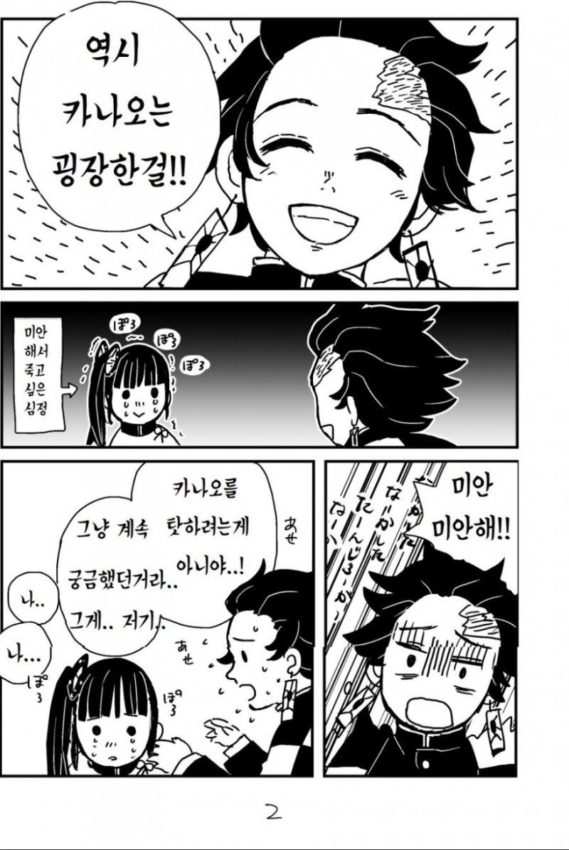 manga_1470701_002.jpg