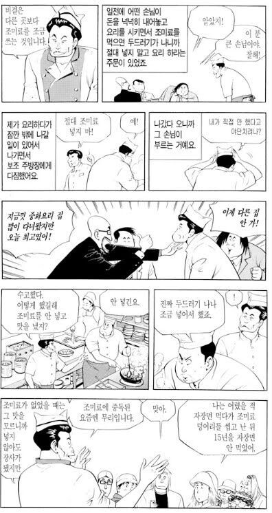 manga_1483267_001.jpeg