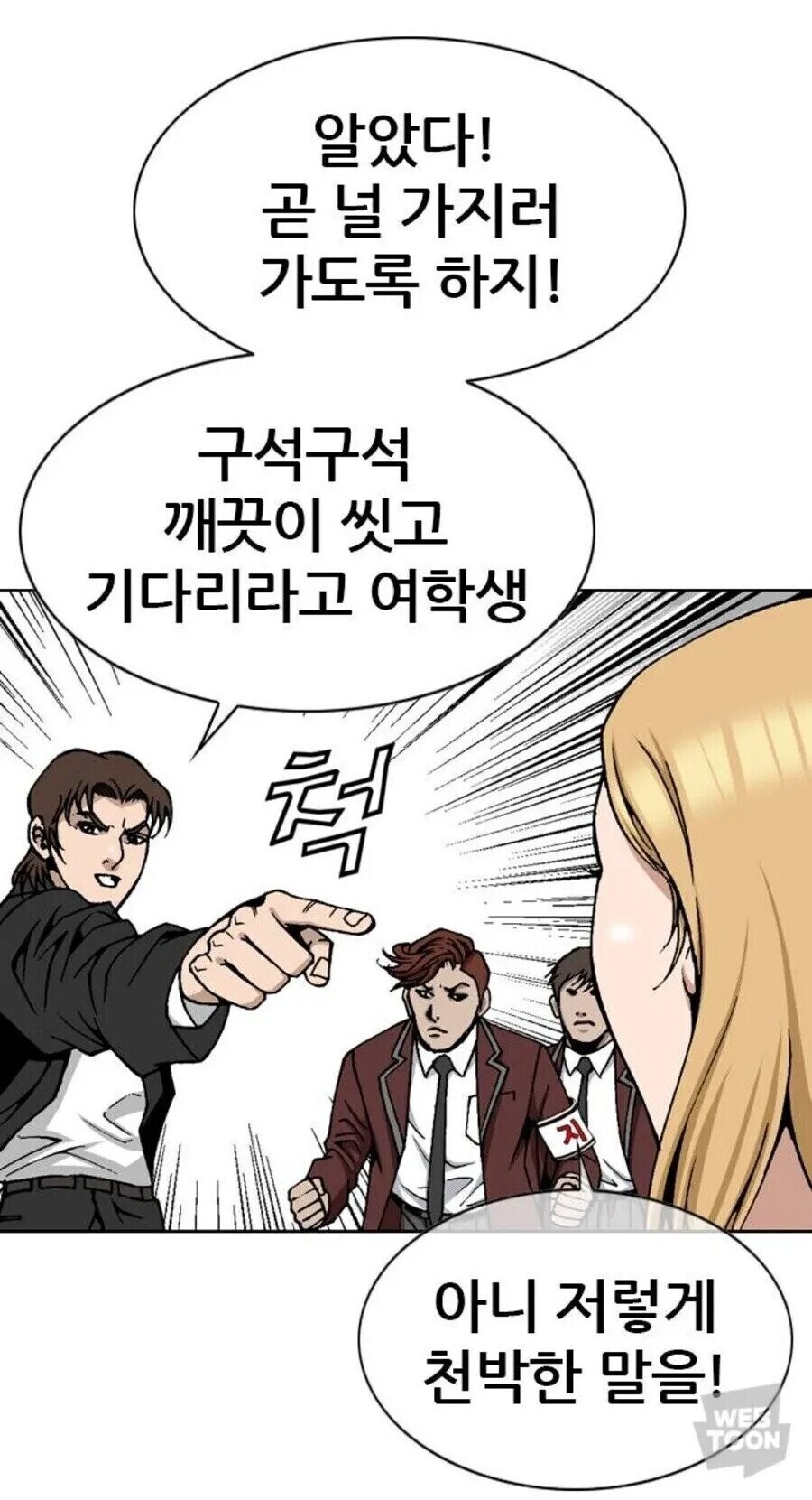 manga_1485958_002.jpg