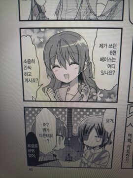 manga_1486050_001.jpeg