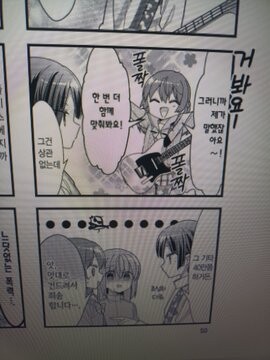 manga_1486050_002.jpeg