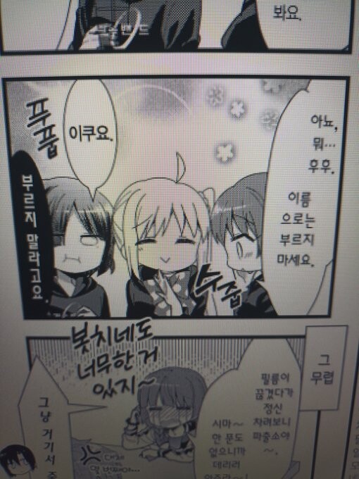 manga_1486050_003.jpeg