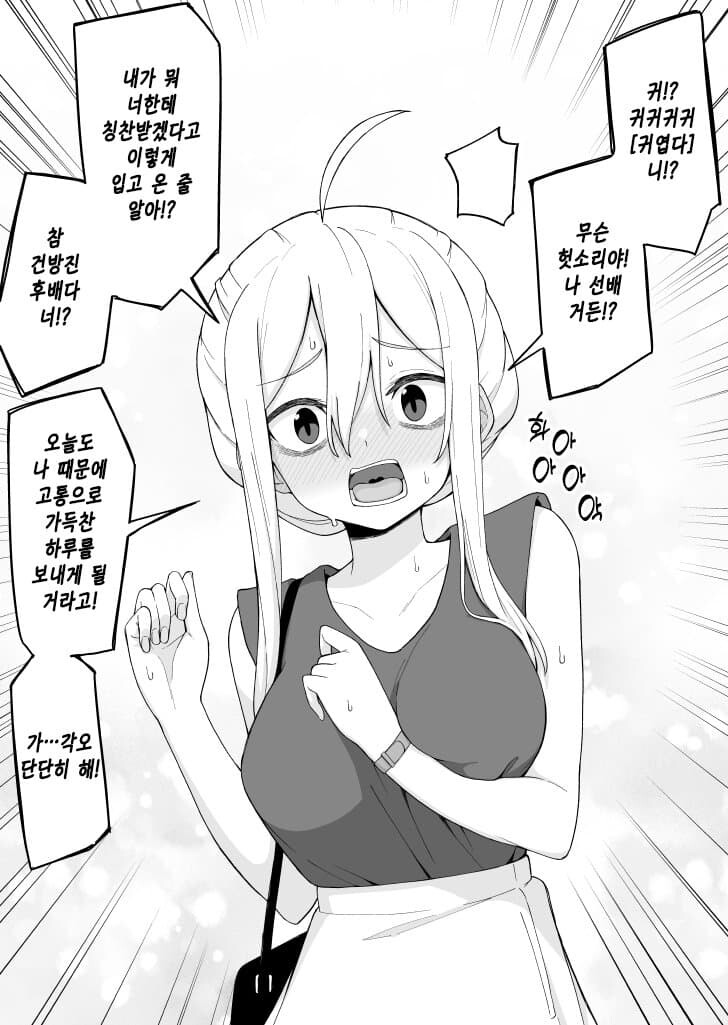 manga_1487337_022.jpg