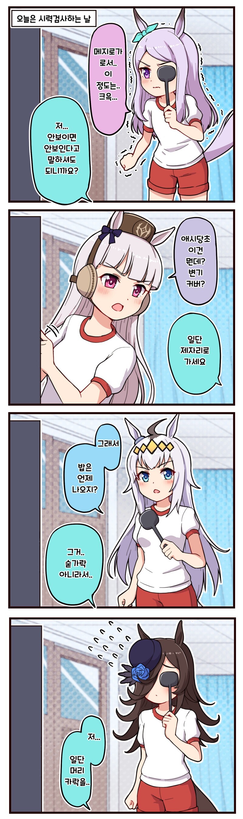 manga_1568022_001.jpeg