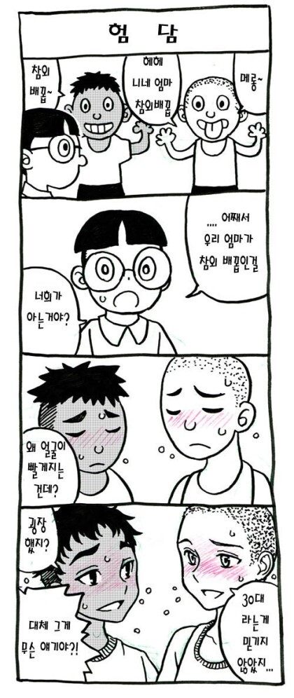 manga_1594282_001.jpg