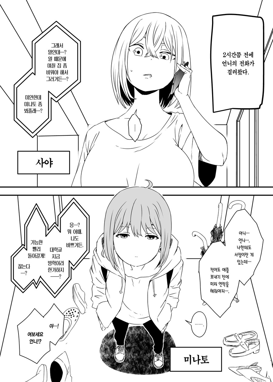 manga_1604697_001.jpg