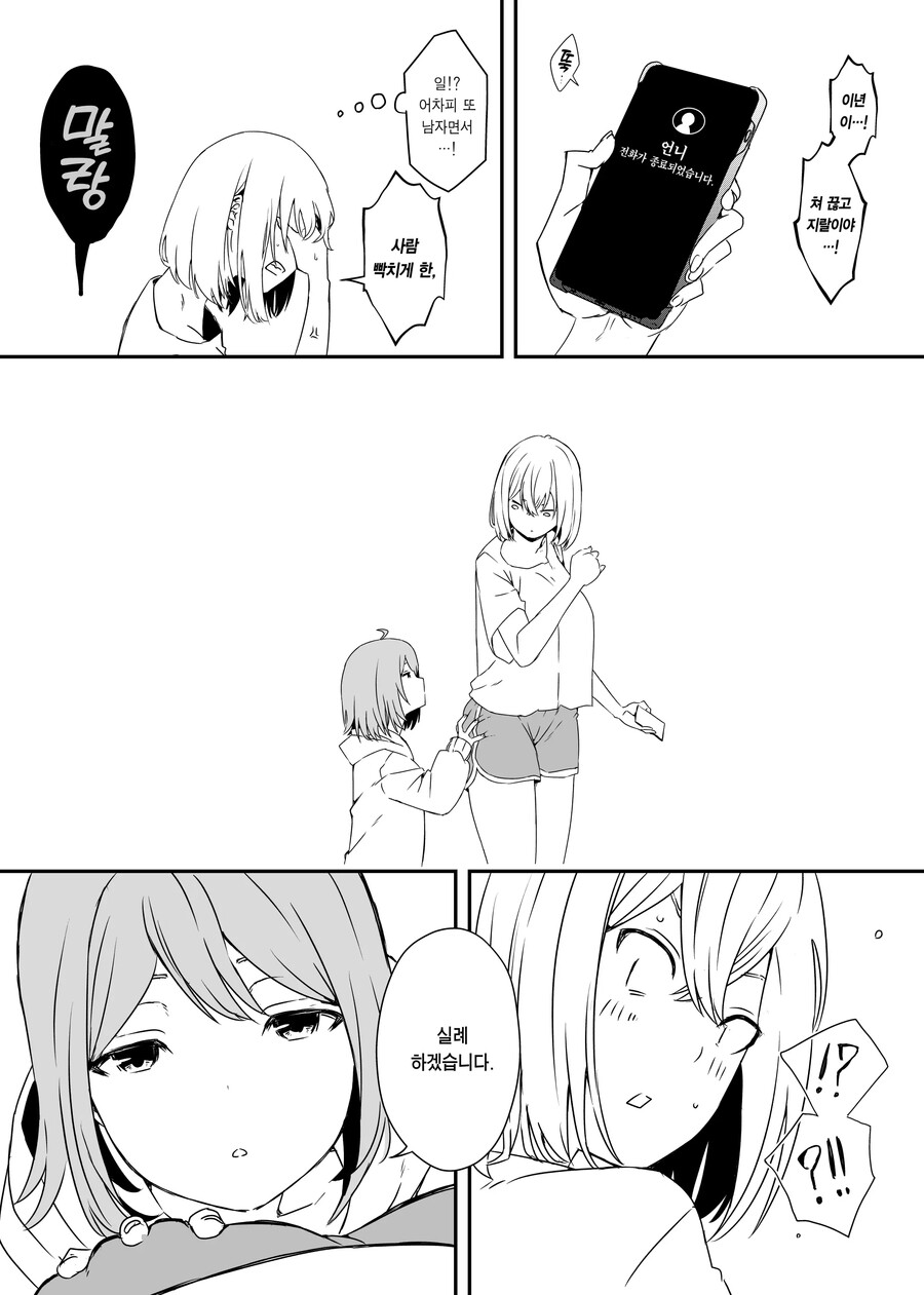 manga_1604697_002.jpg