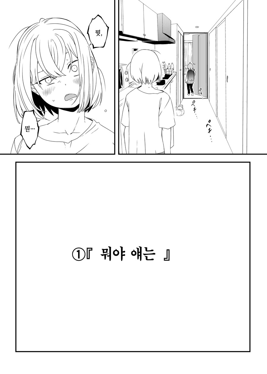manga_1604697_003.jpg