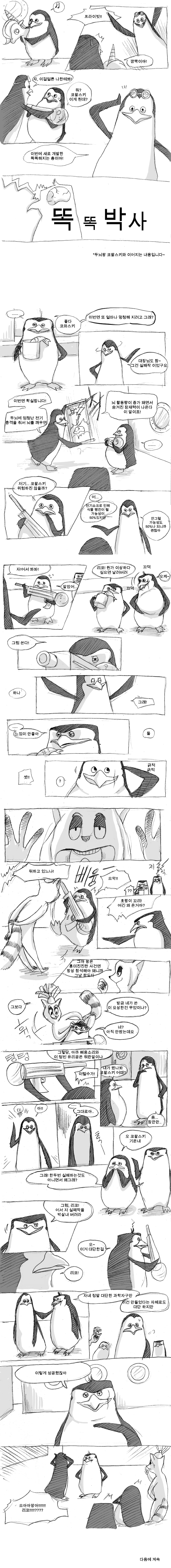 manga_1620286_001.png