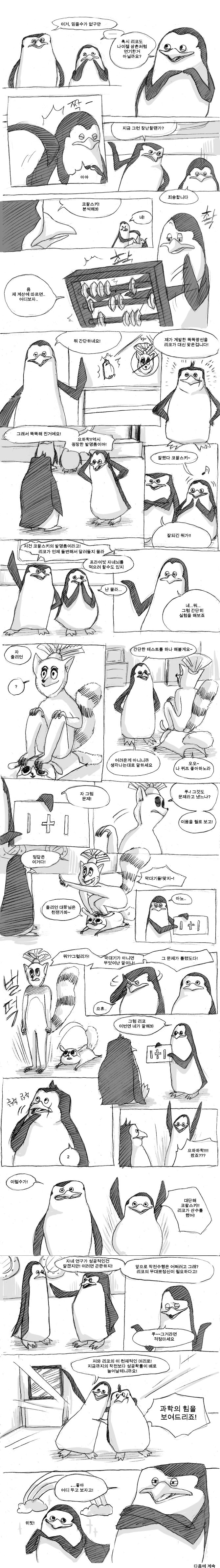 manga_1620286_003.png