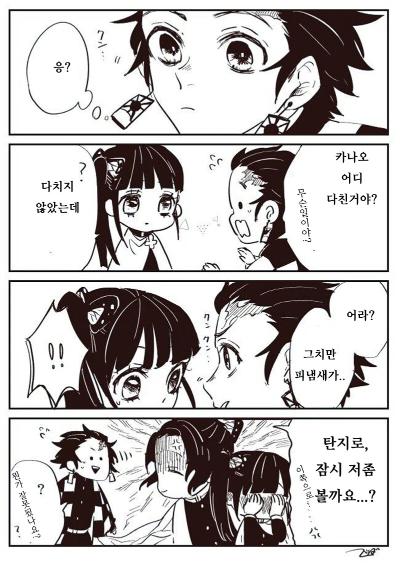 manga_1625714_001.webp
