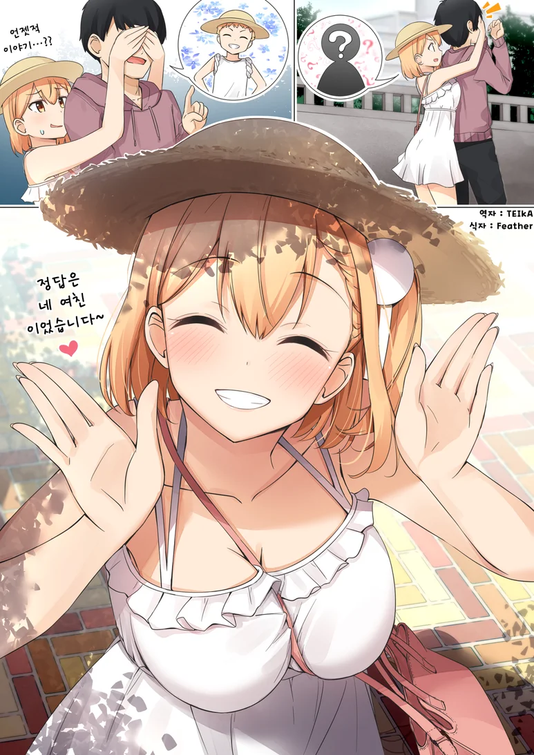 manga_1644346_016.webp