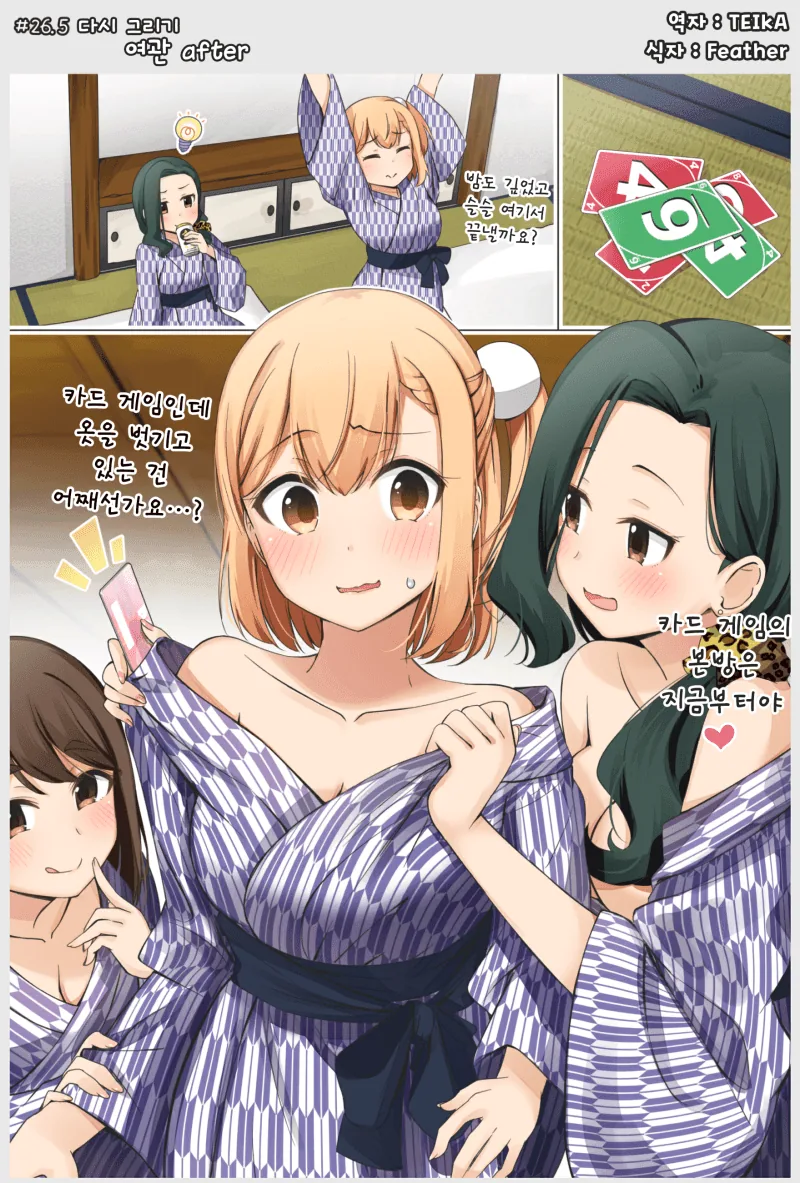 manga_1644346_033.webp