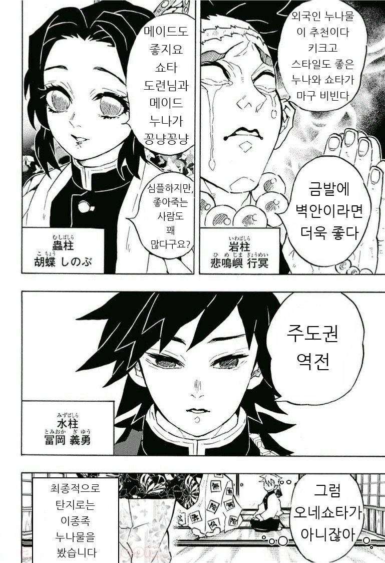manga_1679295_004.jpg