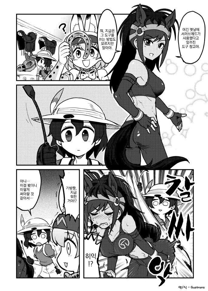 manga_1685282_001.jpg