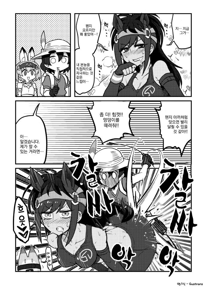 manga_1685282_002.jpg