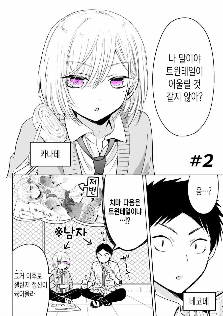 manga_1692432_005.jpg