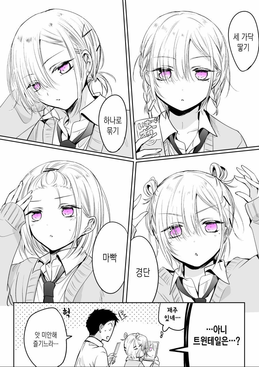 manga_1692432_007.jpg