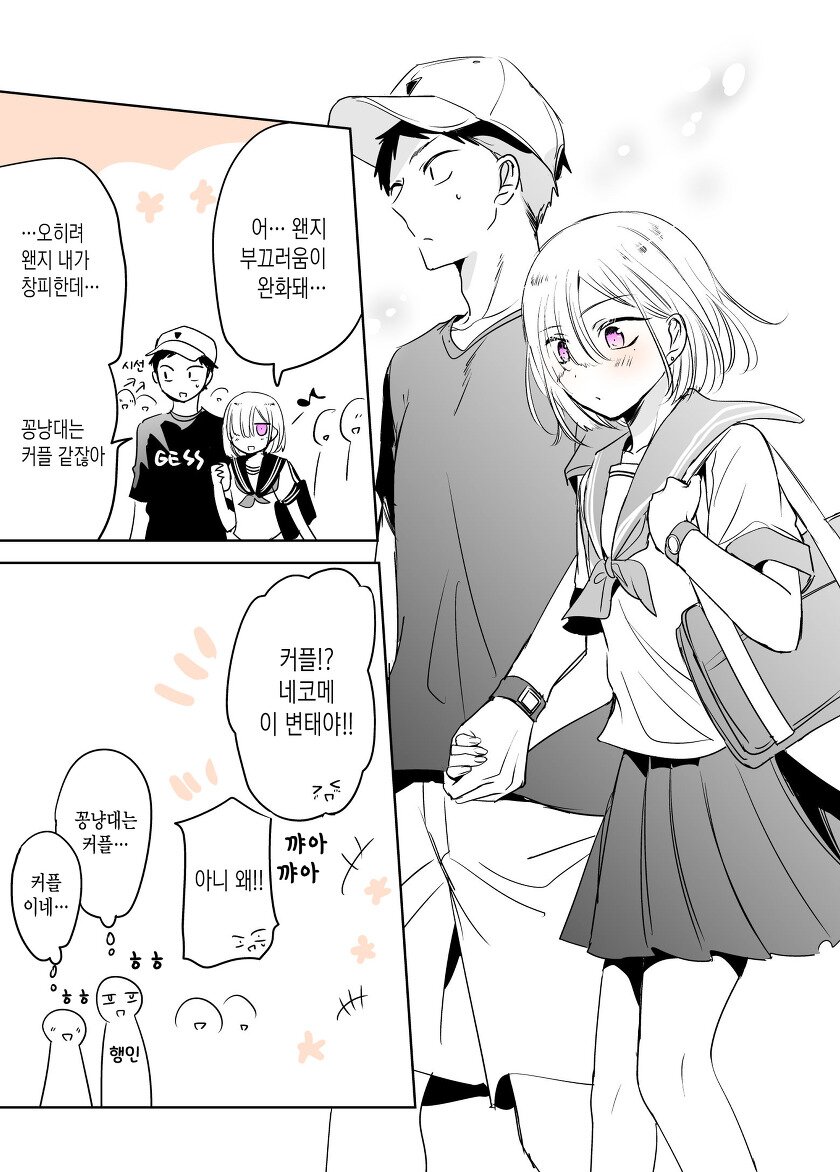 manga_1692432_016.jpg