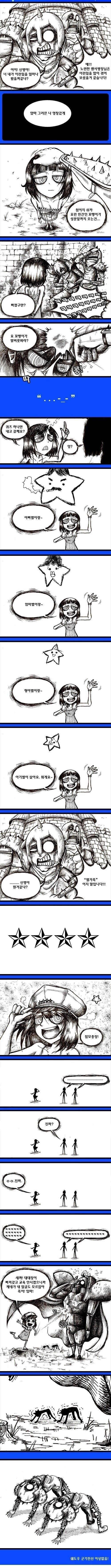 manga_1710345_001.jpg