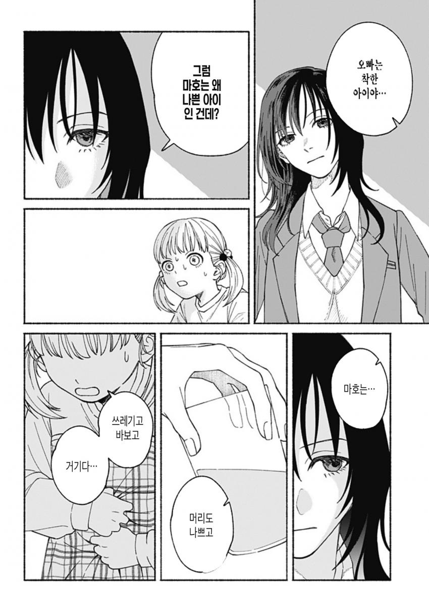manga_1744303_002.jpg