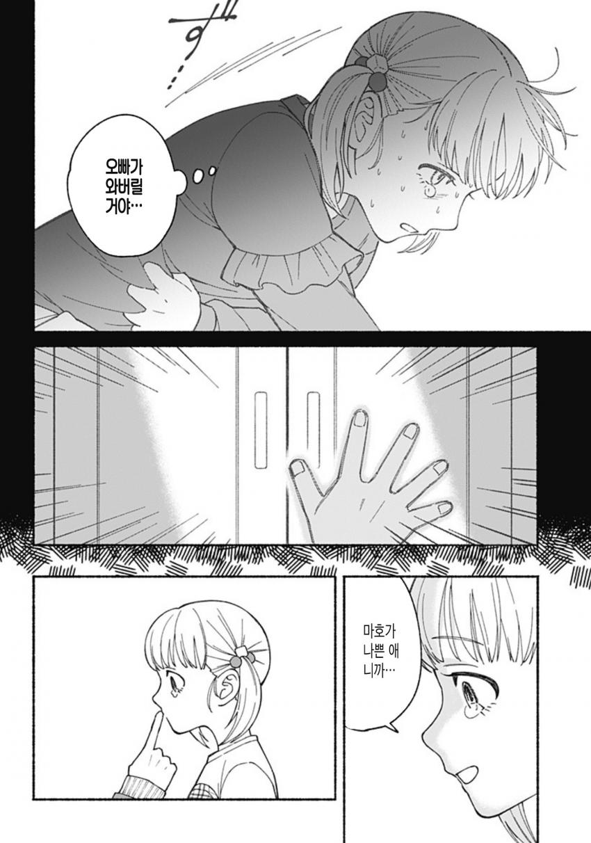 manga_1744303_010.jpg