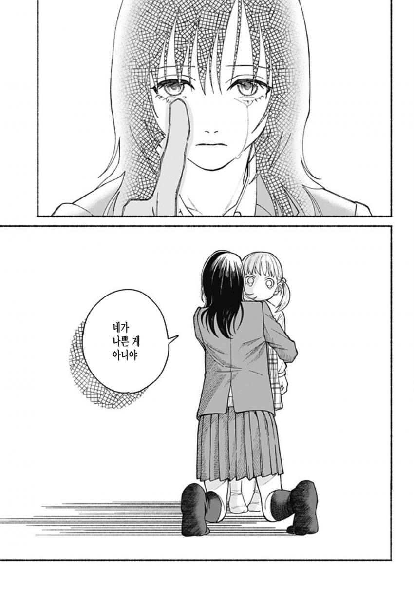 manga_1744303_011.jpg