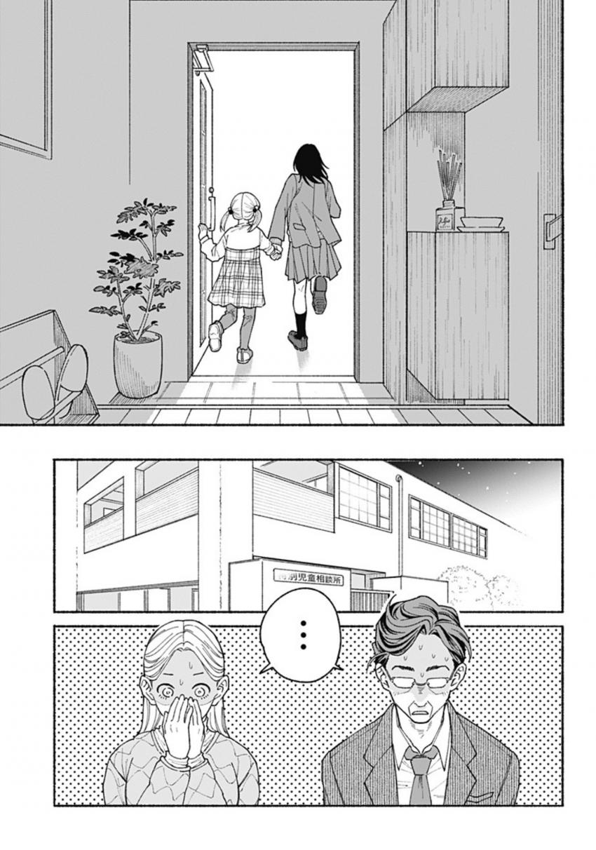 manga_1744303_013.jpg