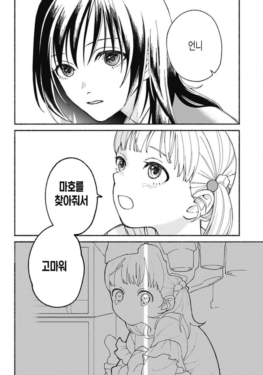 manga_1744303_018.jpg