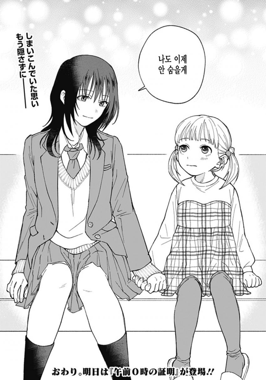 manga_1744303_020.jpg
