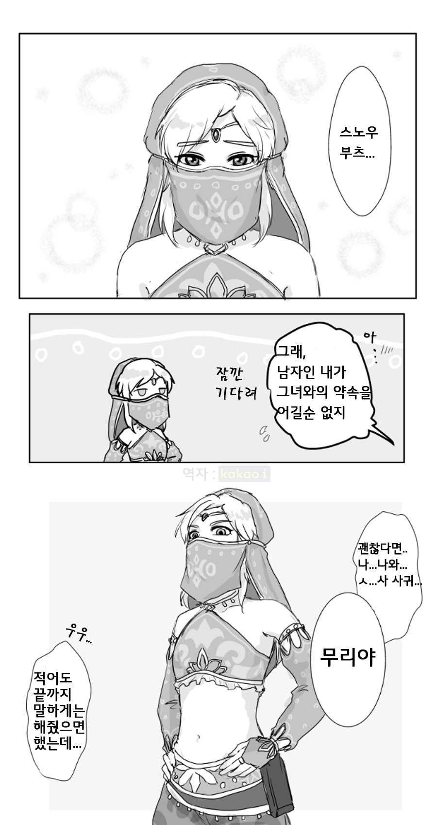 manga_176816_002.png