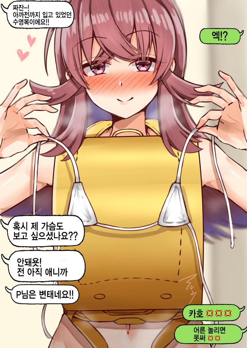 manga_1791545_001.png