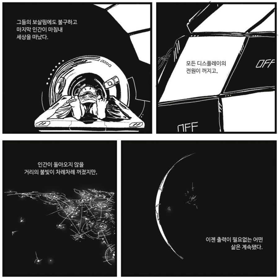 manga_179929_001.png