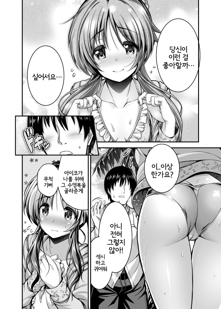 img/23/08/26/18a317f2d104da3f6.jpg
