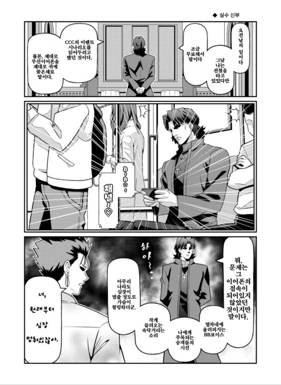 manga_191592_001.jpeg