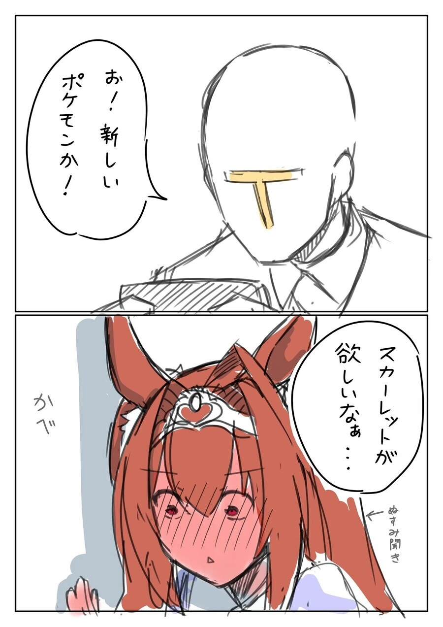 manga_1933120_001.webp