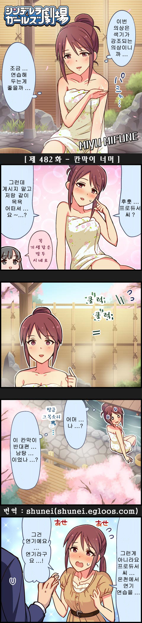 manga_193609_001.jpg