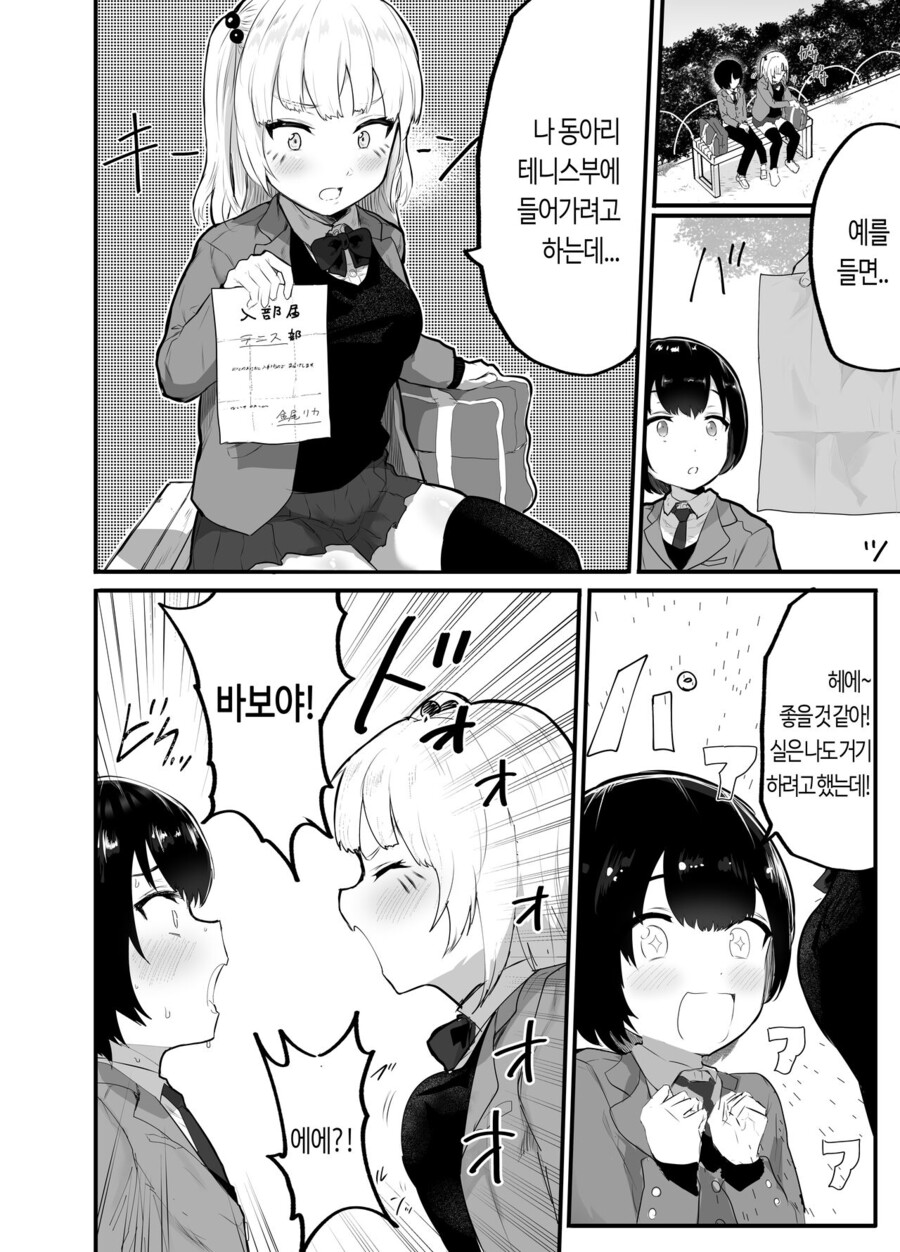 manga_1946728_005.jpg