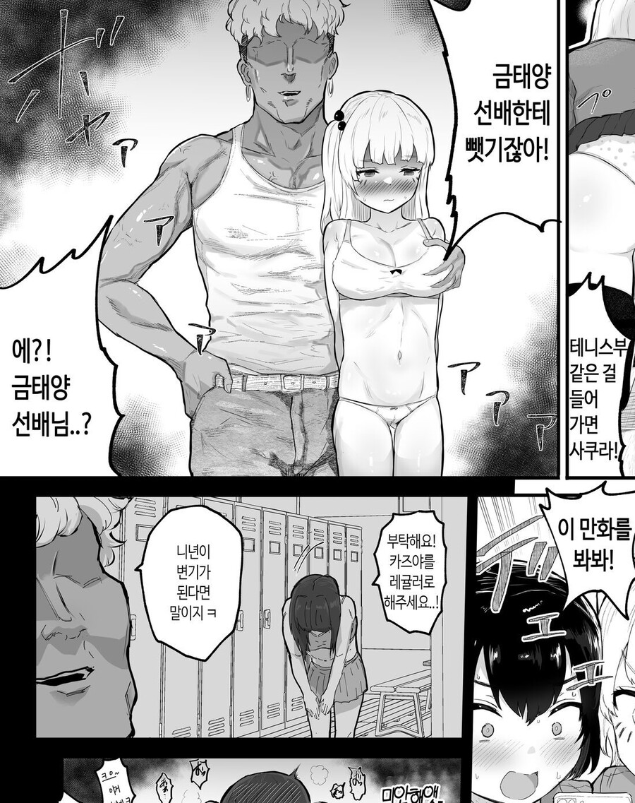 manga_1946728_006.jpg