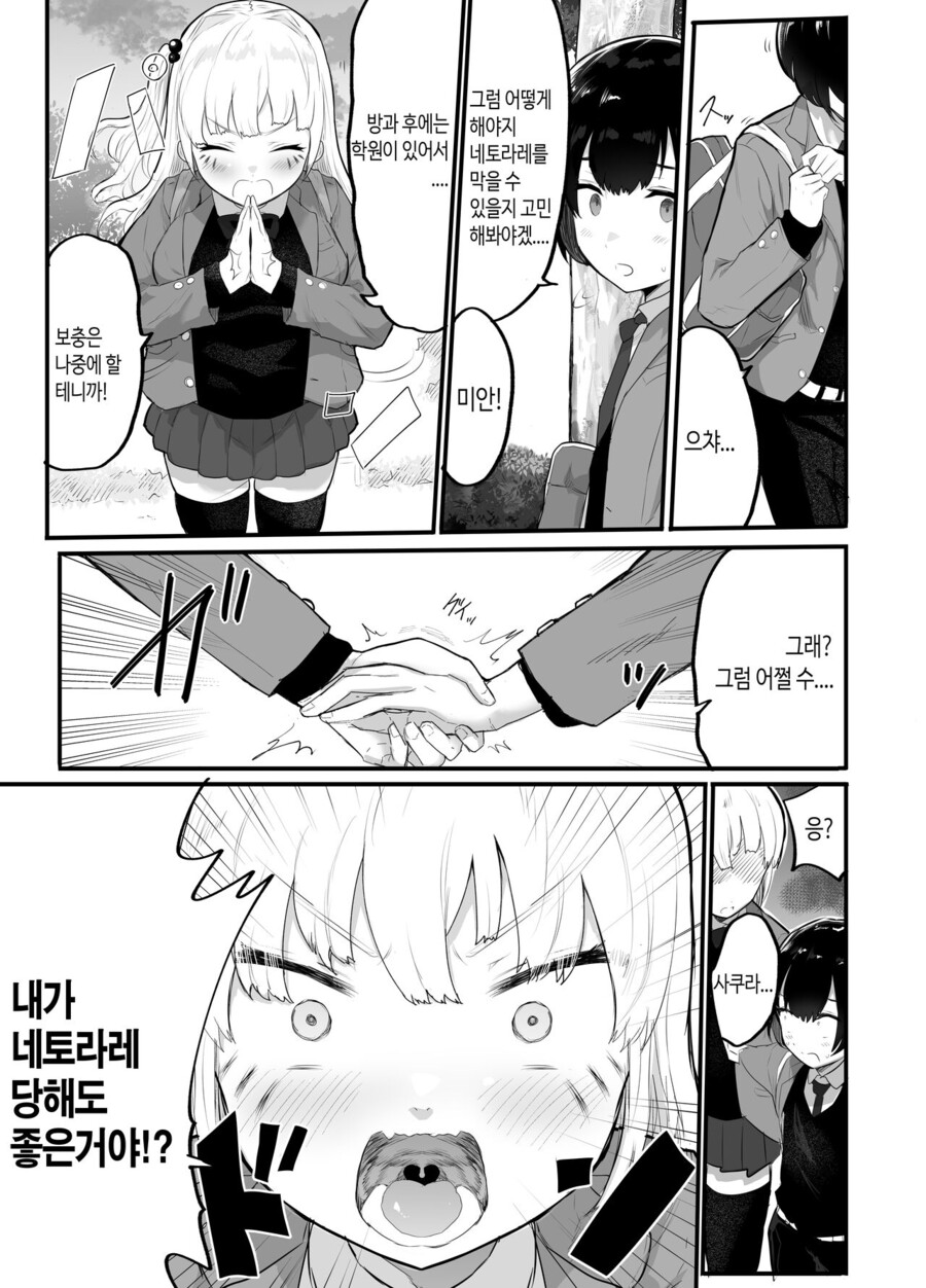 manga_1946728_008.jpg
