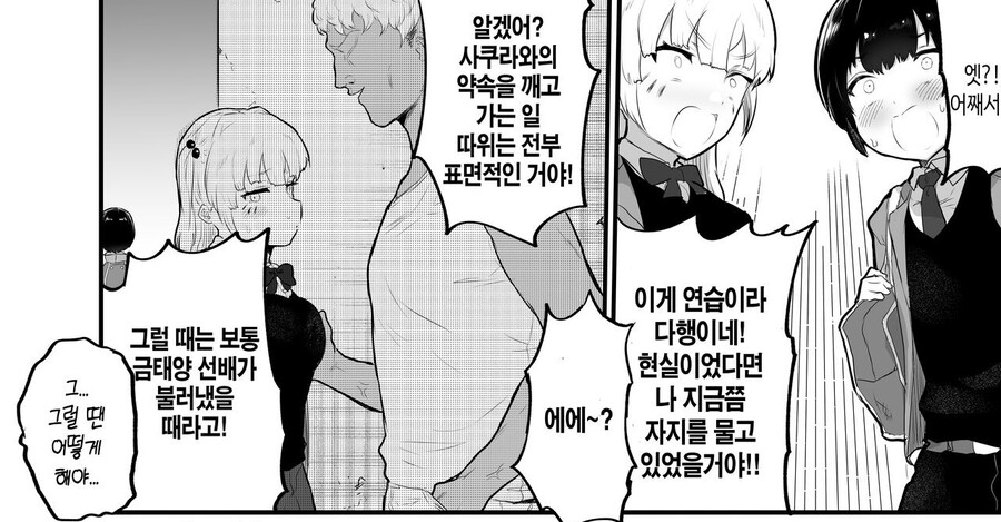 manga_1946728_009.jpg