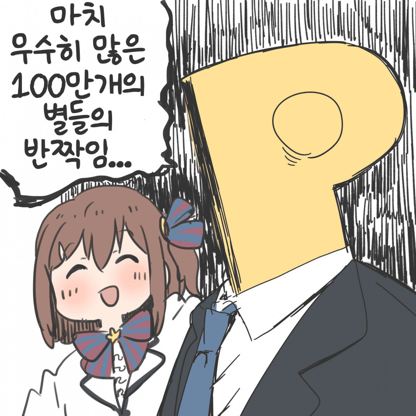 manga_1952774_001.png
