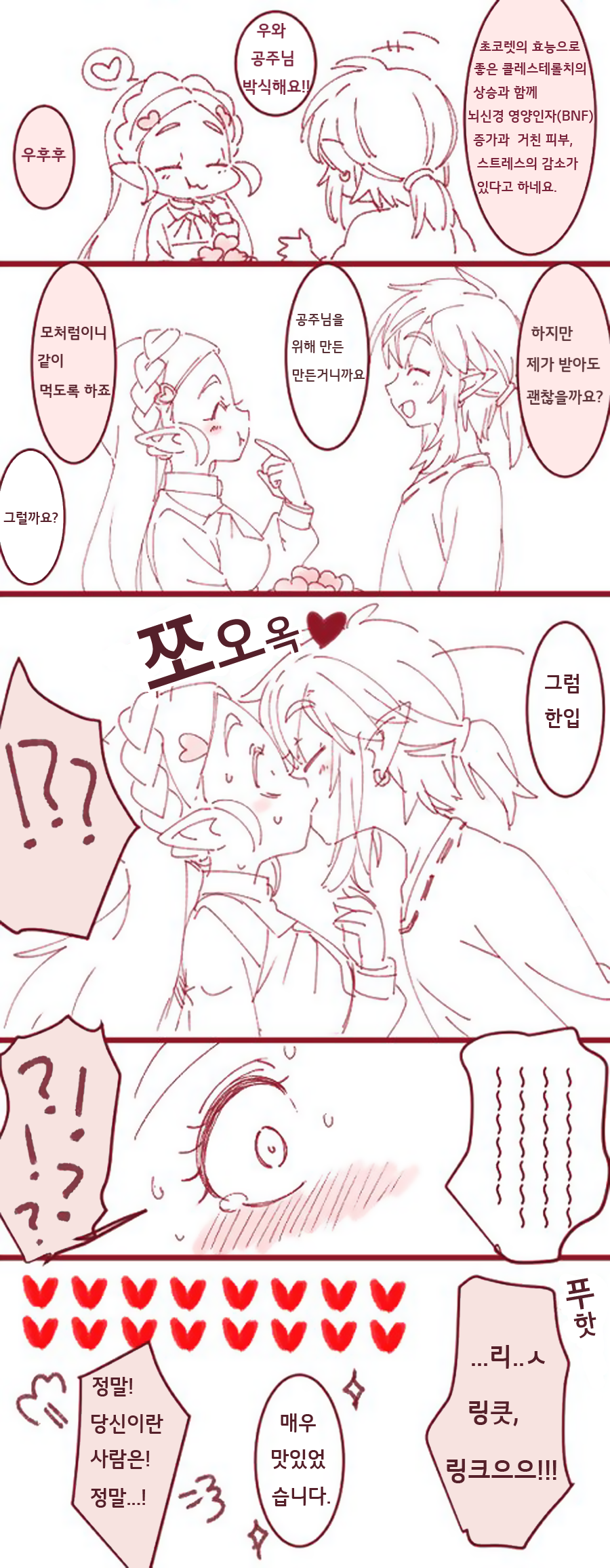 manga_197464_002.png
