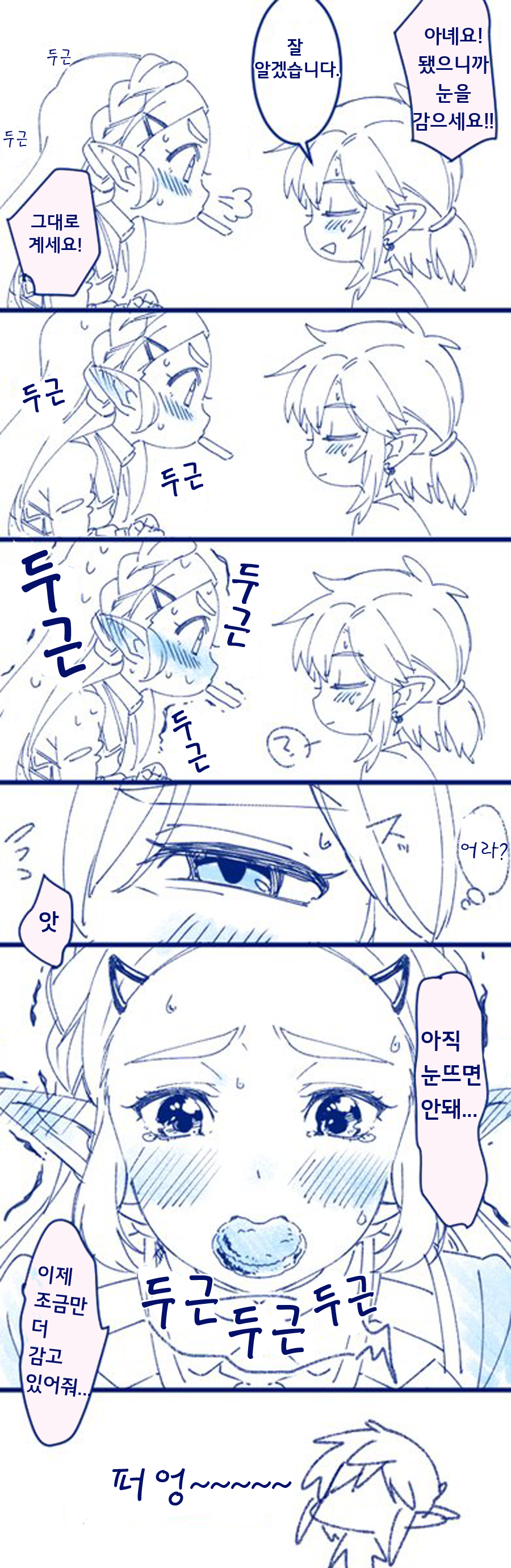 manga_197464_004.png