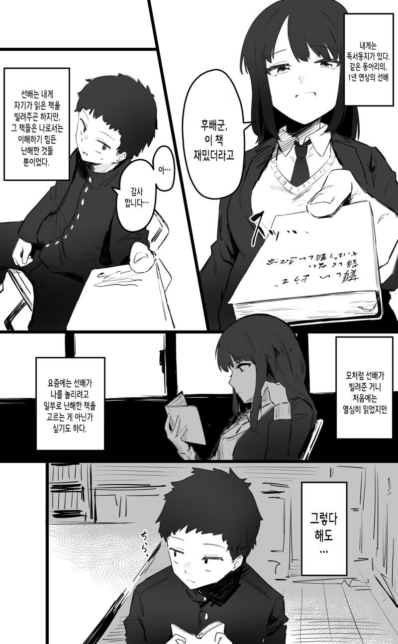 manga_2008318_001.jpg