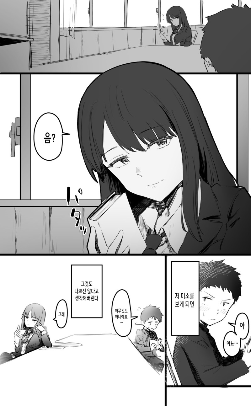 manga_2008318_002.jpg