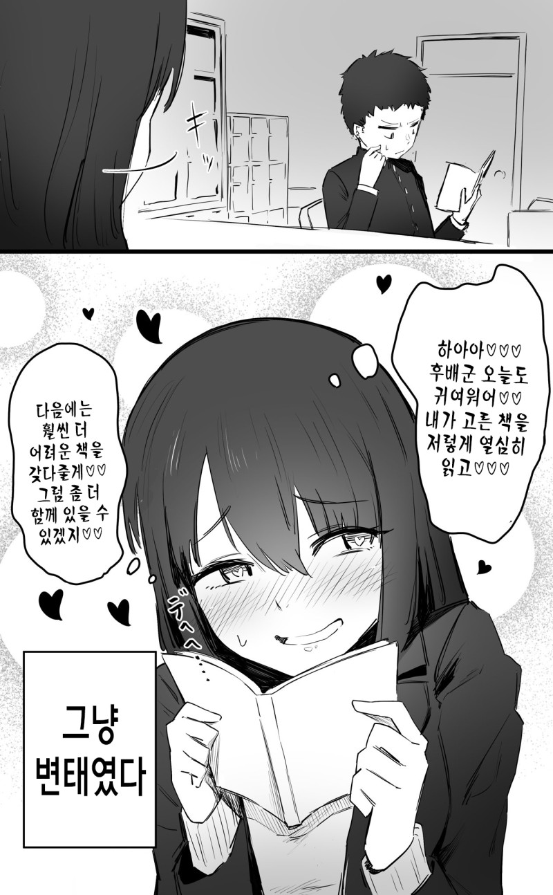 manga_2008318_003.jpg