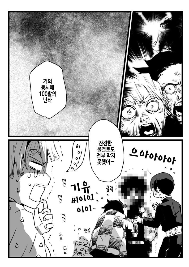 manga_2100081_006.jpeg