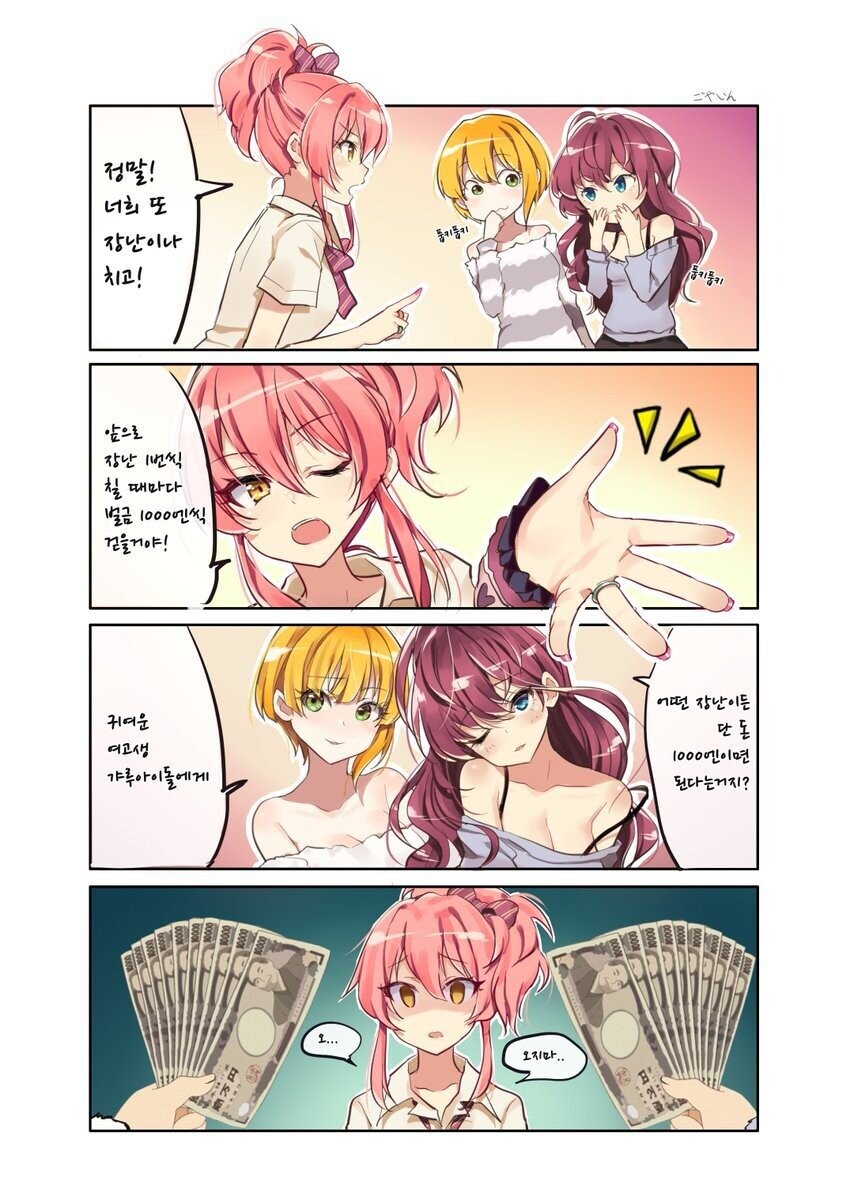 manga_2118955_001.jpeg